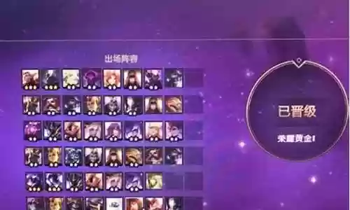什么阵容克制六萨满插图