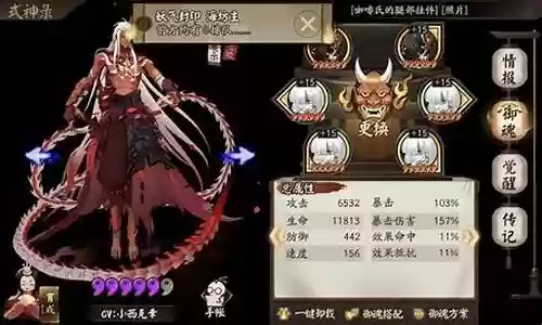阿修罗搭配什么阵容最好插图