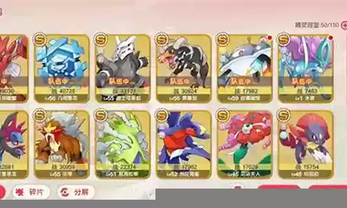 口袋觉醒阵容适合版本插图