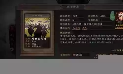 许褚徐晃郭郝昭阵容插图