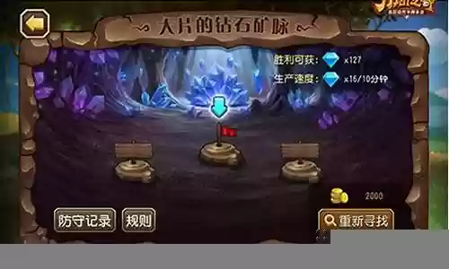 刀塔传奇攻略  地穴领主插图