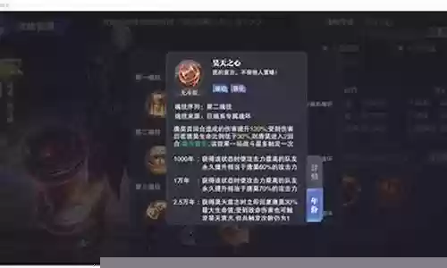 全民对决打肉盾阵容插图