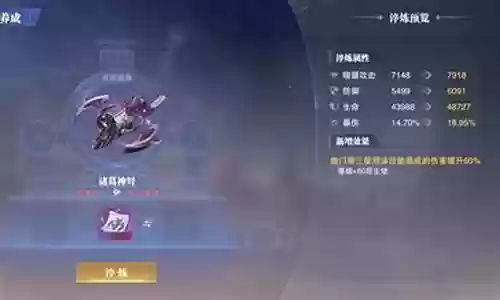 暗三暗器对阵容插图