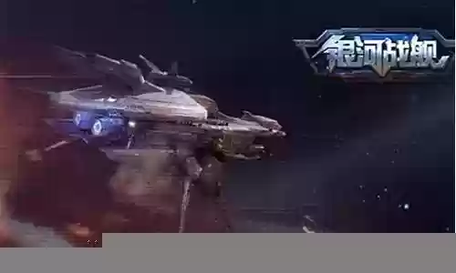 银河战船阵容搭配推荐最强插图