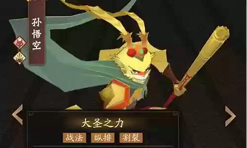 神仙道辅助搭配什么阵容插图