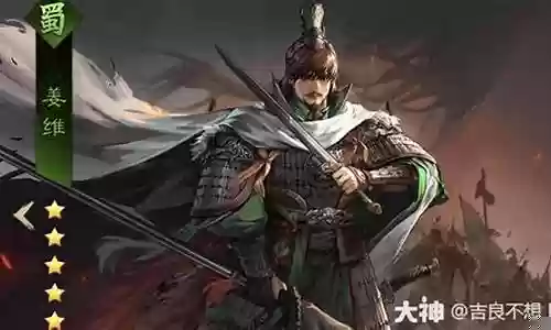 率土之滨什么是开荒阵容插图