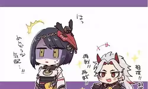 五郎和一斗搭配阵容插图