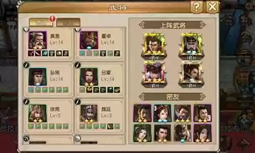 天命赵云阵容搭配攻略图插图