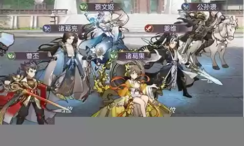 三幻想马姜维阵容插图