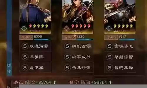 赤金甘宁阵容怎么站位插图