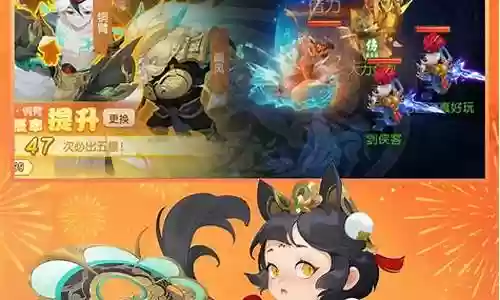 梦幻西游手游 游团插图