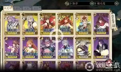 妖神记阵容搭配推荐最新插图