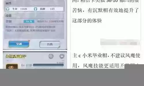 幻境各属性阵容搭配图表插图