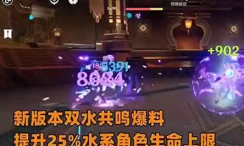 双火双水阵容搭配推荐插图