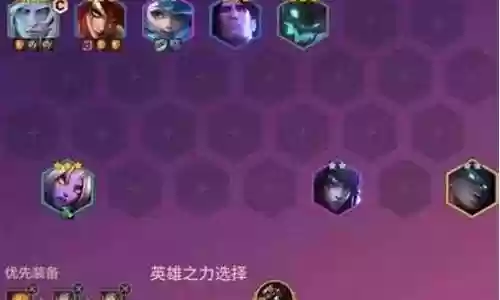 暗影猎魂阵容搭配图鉴最新插图