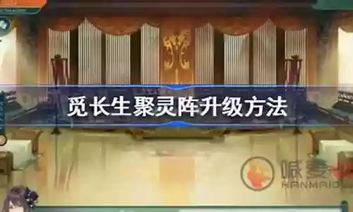 聚灵者该怎么搭配阵容插图