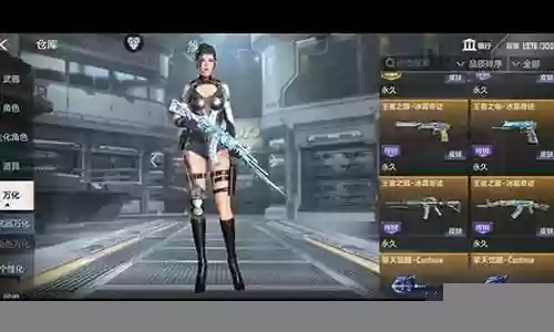 cf手游1000钻以下武器插图