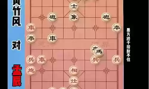 双人下棋前期阵容搭配推荐插图