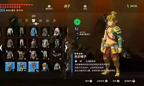荒野之息最强装备多少伤害插图