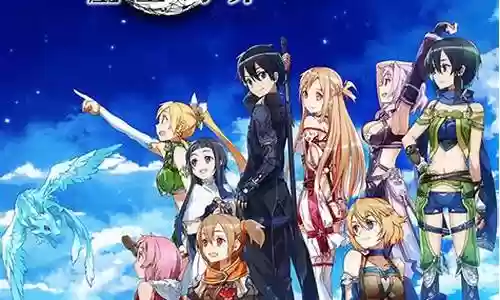 刀剑神域 虚空幻界最强装备插图