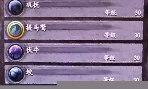 仁王武器封装的条件插图