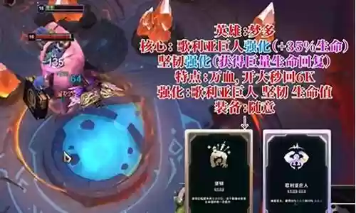 手游斗魂强势阵容搭配插图