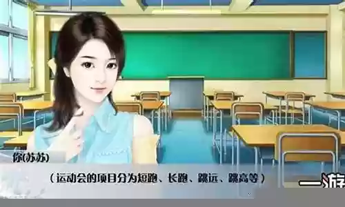 逆袭橙光橙光游戏攻略插图
