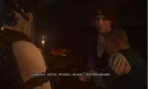 巫师3血与酒狄拉夫攻略插图