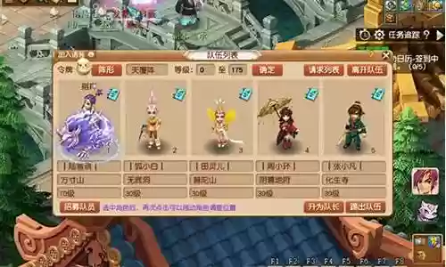 梦幻西游最牛狼插图