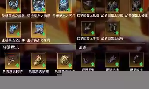 魔术师超强搭配推荐阵容插图