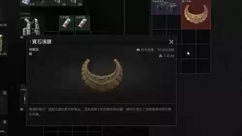 pc启示录突围模式刷武器插图