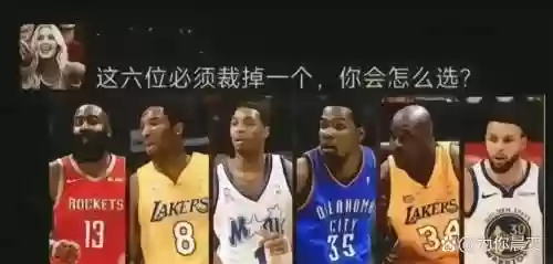 球员裁掉一个首发阵容的人插图