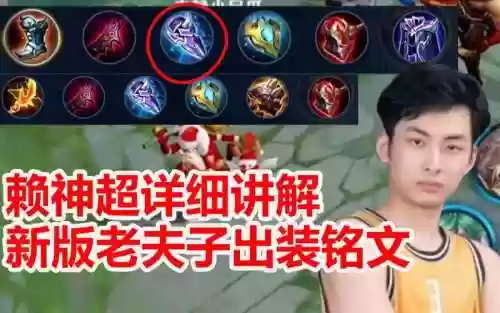 老夫子新版怎么装备插图1