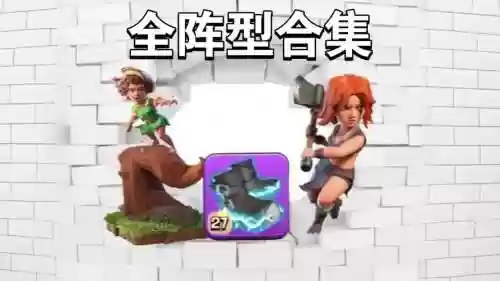 隐世阵容插图1