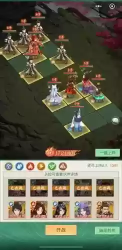 仙境复兴阵容插图1