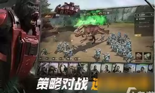 操控巨兽手游推荐阵容搭配插图