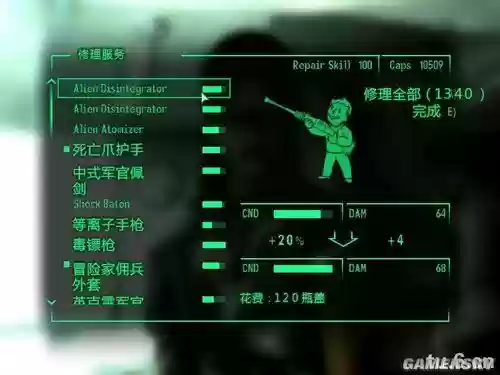 辐射3开局加技能点插图1