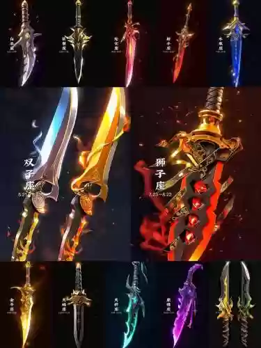 二次元武器装备图片大全插图1
