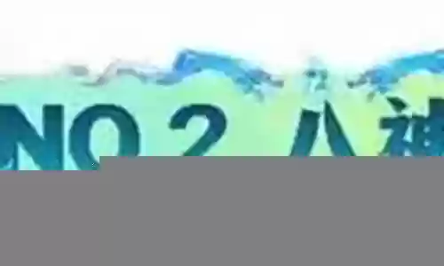 龙神之魂最强阵容搭配图插图