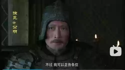徐晃郭嘉阵容插图