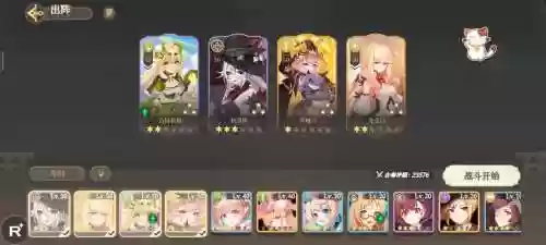 纯白和谐阵容插图1