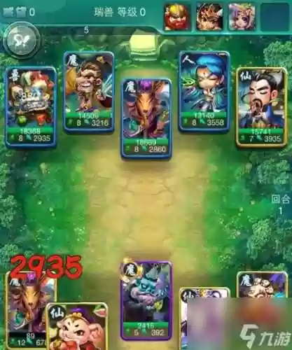 迷你西游记牛魔王阵容搭配插图1