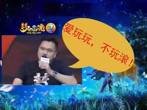 梦幻西游还有人玩不插图1