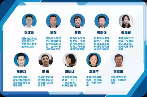 高级导师阵容插图1