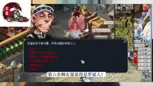 梦幻西游下过毒插图1