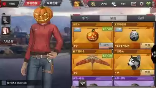 魂斗罗橙色武器攻略插图1
