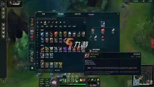 lol瑞文s8装备插图1