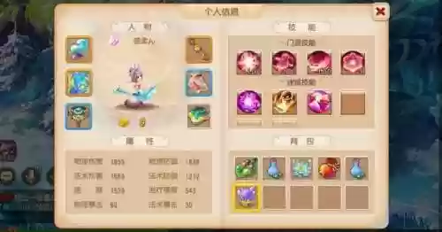 梦幻西游手游各区红服插图