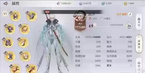 天谕fb装备插图1
