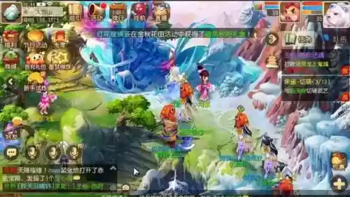 周二中午梦幻西游手游插图1